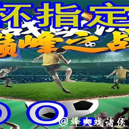 常见世界杯外围网站的优惠活动盘点