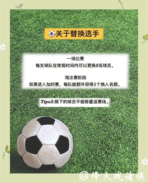 世界杯外围入口选择指南，避免陷阱